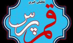 چرا لپتاپ اهدایی استانداری قم را نپذیرفتم؟ چرا لپتاپ اهدایی استانداری قم را نپذیرفتم؟
