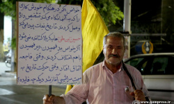 نوشته های مردمی