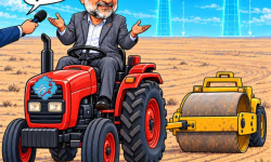 کاریکاتور بالاخره چند متر؟
