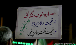 گزارش تصویری از دست نوشته های مردمی در بیعت شبانه