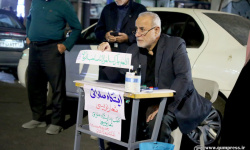 ایستگاه صلواتی شعارنویسی در قم