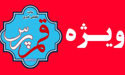 کارگزاران دولت مسعود در قم؛ نشست خبری هرگز!