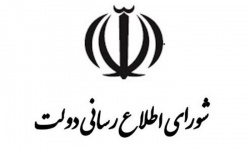 بیانیه شورای اطلاعرسانی دولت درباره سخنان پزشکیان در روز ملی صمت بیانیه شورای اطلاعرسانی دولت درباره سخنان پزشکیان در روز ملی صمت