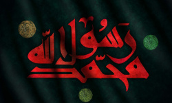 سه پرده تراژدی دینفروشی نخبگان و زایش اشرافیت رانتی در تاریخ سه پرده تراژدی دینفروشی نخبگان و زایش اشرافیت رانتی در تاریخ