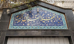 آغاز ثبتنام ترم پاییز دورههای آموزش قرآن دارالتحفیظ آغاز ثبتنام ترم پاییز دورههای آموزش قرآن دارالتحفیظ