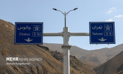 محدودیتهای ترافیکی از ۷ تا ۱۰ مردادماه اعلام شد محدودیتهای ترافیکی از ۷ تا ۱۰ مردادماه اعلام شد