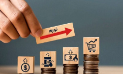 افزایش ذخایر اجباری بانکها در مسیر کنترل تورم افزایش ذخایر اجباری بانکها در مسیر کنترل تورم