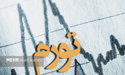 بازار باز و ثبات اقتصادی؛ چگونه سیاست پولی به کنترل قیمتها کمک میکند بازار باز و ثبات اقتصادی؛ چگونه سیاست پولی به کنترل قیمتها کمک میکند