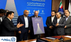 گام بلند بانک تجارت در حمایت از کار و تولید برداشته شد