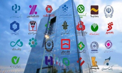 بانک‌های ناتراز در مسیر بازسازی، گزیر یا انحلال