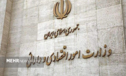 فراخوان خرید قطعی اوراق دولتی با سررسید پایان سال فراخوان خرید قطعی اوراق دولتی با سررسید پایان سال