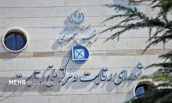 حمایت از تولید در شرایط جنگی نباید به نقض رقابت منصفانه منجر شود