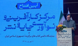 صنعت نشر از تحولات فناوری عقب مانده است صنعت نشر از تحولات فناوری عقب مانده است
