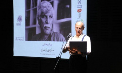 پایان هشتمین جایزه ارغوان با نکوداشت بهرام بیضایی پایان هشتمین جایزه ارغوان با نکوداشت بهرام بیضایی