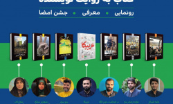 فکر میکردم حزبالله بعد از سید حسن تمام شده است فکر میکردم حزبالله بعد از سید حسن تمام شده است