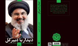 مردی فراتر از قاب مردی فراتر از قاب