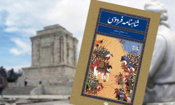چگونه خراسان هویت ادبی ایران را زنده نگه داشت؟ از فردوسی تا قهرمان چگونه خراسان هویت ادبی ایران را زنده نگه داشت؟ از فردوسی تا قهرمان
