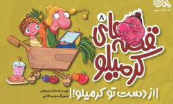 تلفن همراه چگونه حواس کودکان را به خود جلب می‌کند؟