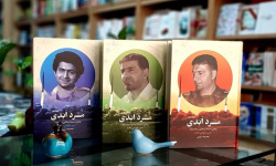پنج کتاب برای شناخت مردی که فقط موشک نساخت پنج کتاب برای شناخت مردی که فقط موشک نساخت