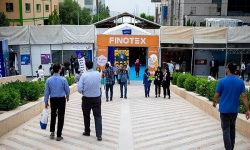 فنبازار ملی ایران با ۴ برنامه ویژه به اینوتکس ۱۴۰۵ میآید فنبازار ملی ایران با ۴ برنامه ویژه به اینوتکس ۱۴۰۵ میآید