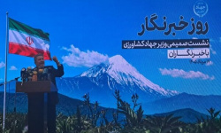 حضرتی: رسالت خبرنگار کشف و نشر حقیقت است حضرتی: رسالت خبرنگار کشف و نشر حقیقت است