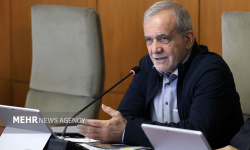 پزشکیان: رسیدگی به مناطق محروم در اولویت بنیاد مستضعفان باشد