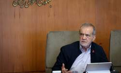 پزشکیان: همه ظرفیتهای کشور باید برای تولید و اشتغال به میدان بیاید پزشکیان: همه ظرفیتهای کشور باید برای تولید و اشتغال به میدان بیاید