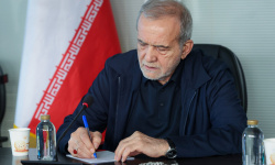پیام تسلیت پزشکیان به وزیر امور خارجه