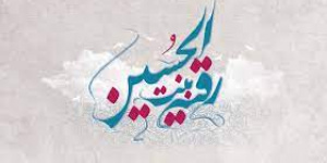 نماهنگ زیبای گوشواره هامو، می بخشیدم ... نماهنگ زیبای گوشواره هامو، می بخشیدم ...