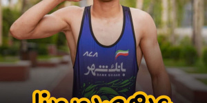 شیری از گردونه جهانی حذف شد