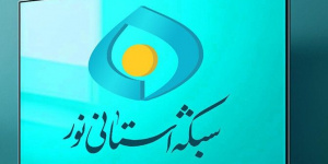 صداوسیمای قم HD شد، اما محتوایش هنوز در حد روابط عمومی ادارات است!