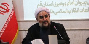 دکتر مهاجرنیا در نشست «از حماسۀ وداع تا تداومِ عقلانیت»: حماسه میلیونی وداع باید به «نرم افزار قدرت» و «عقلانیت نظام» تبدیل شود