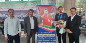 مرد ۹ قهرمانی جهان به خانه بازگشت مرد ۹ قهرمانی جهان به خانه بازگشت