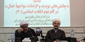 تقابل دو «زیستجهان» متفاوت در ایران امروز تقابل دو «زیستجهان» متفاوت در ایران امروز