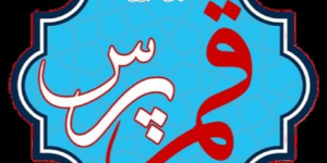 چرا لپتاپ اهدایی استانداری قم را نپذیرفتم؟ چرا لپتاپ اهدایی استانداری قم را نپذیرفتم؟