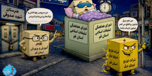 رقابت برای ترک خدمت+کاریکاتور