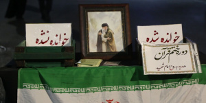 ختم قرآن هدیه به روح امام شهید