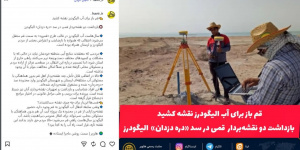 «نقشه‌ برداران قمی دستگیر شدند»؛ فرماندار چه گفت؟
