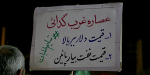 گزارش تصویری از دست نوشته های مردمی در بیعت شبانه