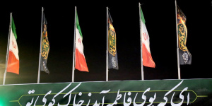 فضاسازی پل سیدحسن نصرالله