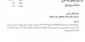 کارنامه ارشاد قم؛ فقط چهار امتیاز تا انتهای جدول کارنامه ارشاد قم؛ فقط چهار امتیاز تا انتهای جدول