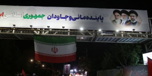 گزارش تصویری در حاشیه ی راهپیمایی شبانه سوم مهر