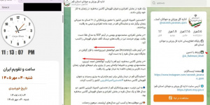 یک ورزشکار با دو نام در یک خبر یک ورزشکار با دو نام در یک خبر