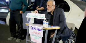ایستگاه صلواتی شعارنویسی در قم