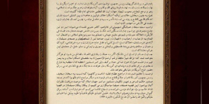 بیانیه اساتید حوزه علمیه تهران در محکومیت اهانت ترامپ به رهبر انقلاب