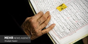 شرایط بهرهمندی مؤسسات قرآنی از نرخ صفر مالیاتی ابلاغ شد شرایط بهرهمندی مؤسسات قرآنی از نرخ صفر مالیاتی ابلاغ شد
