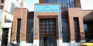 استفاده از همه ظرفیتها برای جذب واقفان جدید و به کارگیری در خدمت مردم استفاده از همه ظرفیتها برای جذب واقفان جدید و به کارگیری در خدمت مردم