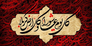 بیعت زنان با زینب کبری؛ آغازِ احیای تمدنِ مهدوی به دستِ زن