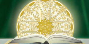 آغاز به کار  مدرسه بین‌المللی برون‌گرایی معرفتی در فلسفه دین