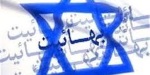 منفوریت بهائیت در یمن، از علی عبدالله صالح تا سید عبدالملک حوثی